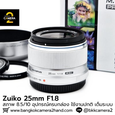 Zuiko 25mm F1.8
