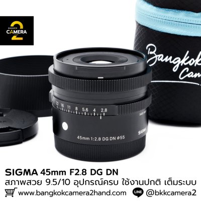 Sigma 45mm F2.8 DG DN