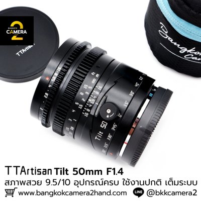 TTArtisan Tilt 50mm F1.4