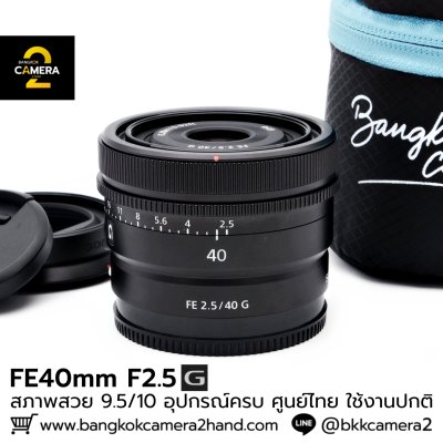 SONY FE40mm F2.5 G