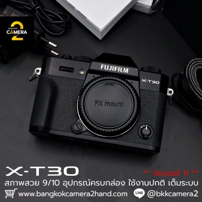 Fujifilm XT30 Body