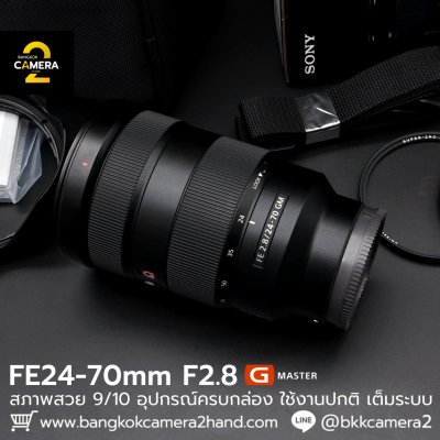 FE24-70mm F2.8 GM
