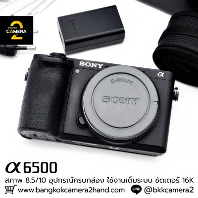 Sony A6500 Body