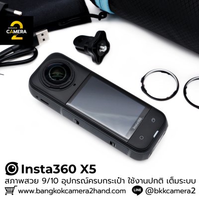 Insta360 X5