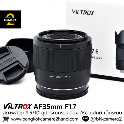 VILTROX AF 35mm F1.7