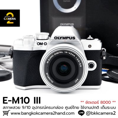 Olympus EM10 III