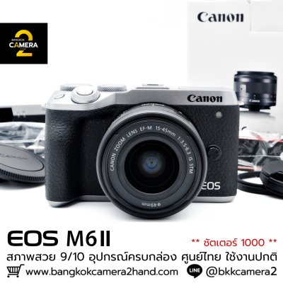 Canon EOS M6II