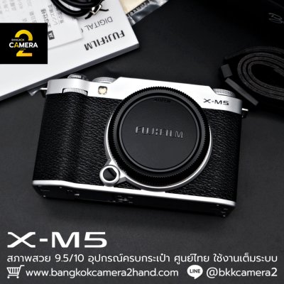Fujifilm XM5 Body