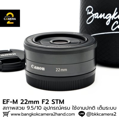 EF-M 22mm F2 STM