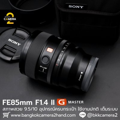 FE85mm F1.4 GM II