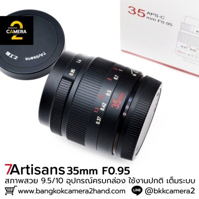 7Artisans 35mm F0.95