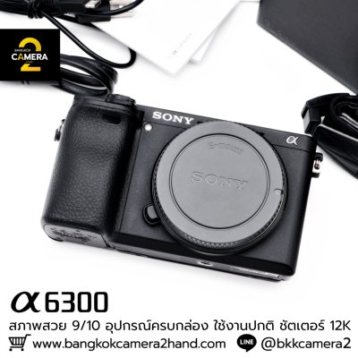Sony A6300 Body