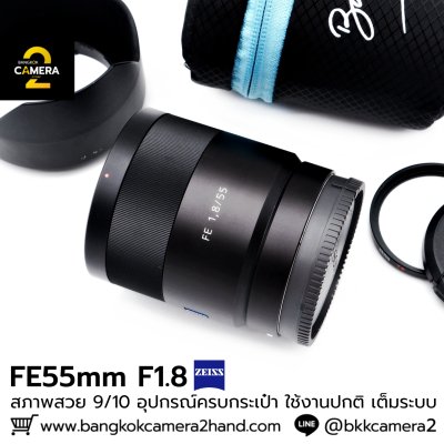 FE55mm F1.8 ZA