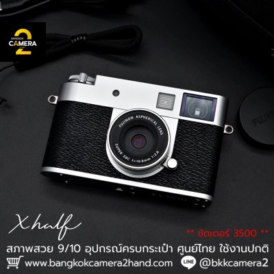 Fujifilm Xhalf