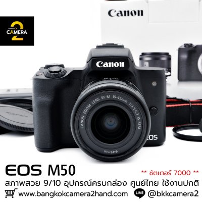 Canon EOS M50