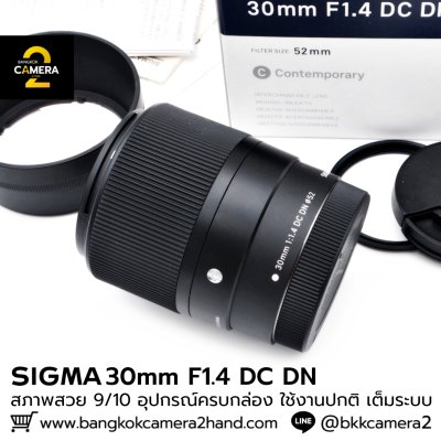 Sigma 30mm F1.4 DC DN