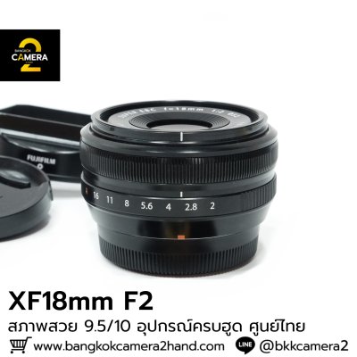 XF18mm F2