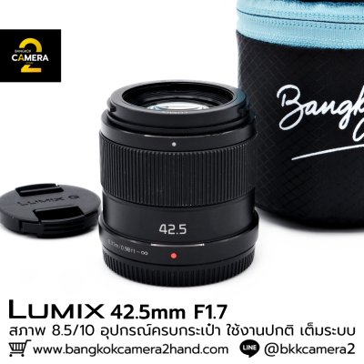 Lumix 42.5mm F1.7