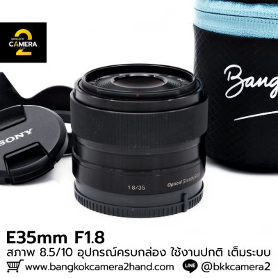 E35mm F1.8 OSS
