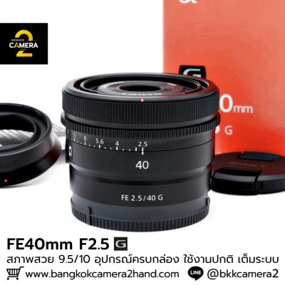 FE40mm F2.5 G