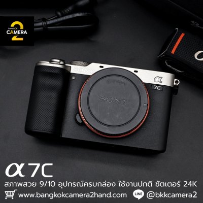 Sony A7C Body