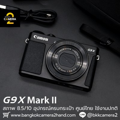 Canon G9X II