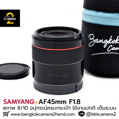 Samyang AF45mm F1.8