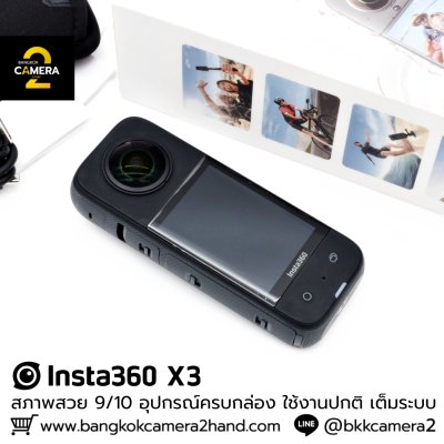 Insta360 X3