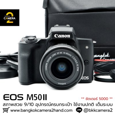 Canon EOS M50 II