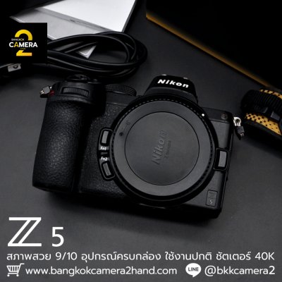 Nikon Z5 Body
