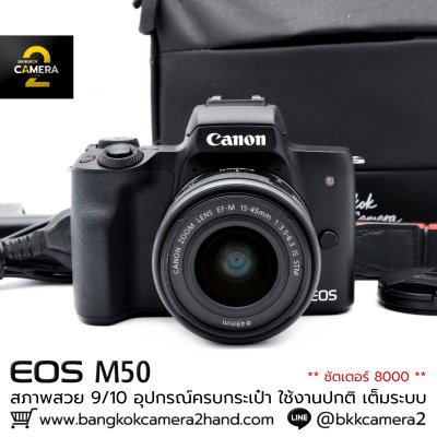 Canon EOS M50