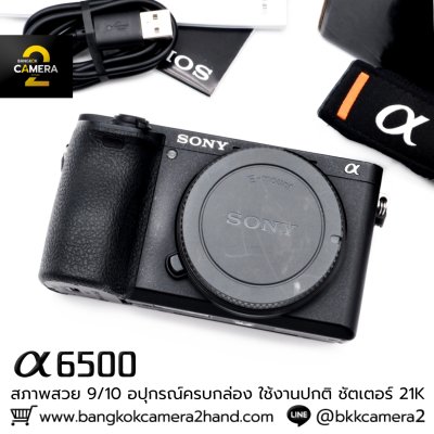 Sony A6500 Body