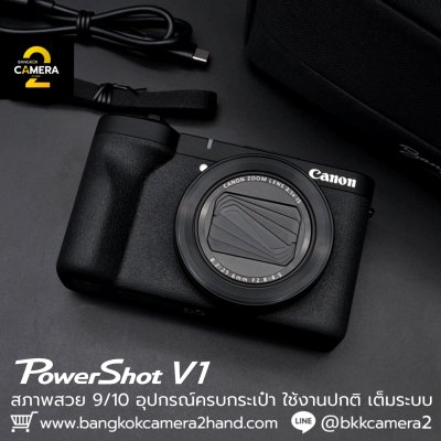 Canon PowerShot V1