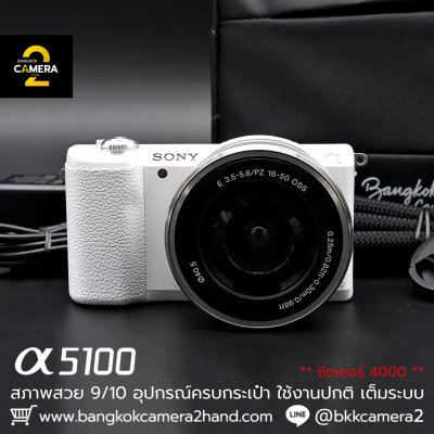 Sony A5100