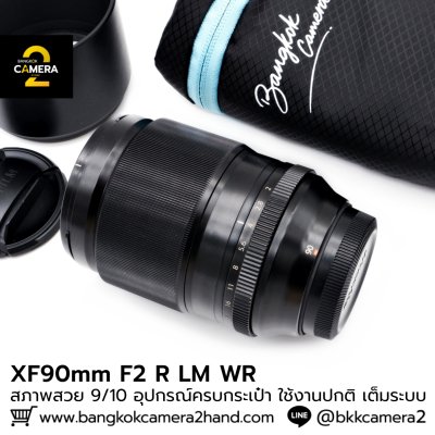 XF90mm F2 R LM WR