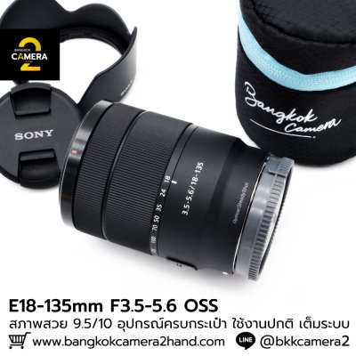 E18-135mm F3.5-5.6 OSS