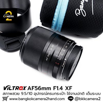Viltrox AF56mm F1.4 XF