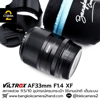 Viltrox AF33mm F1.4 XF