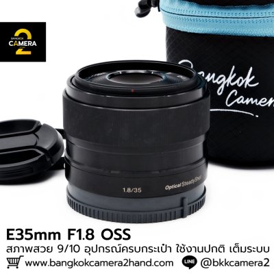 E35mm F1.8 OSS