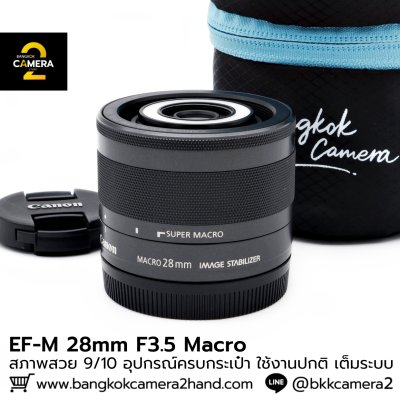 EF-M 28mm F3.5 Macro