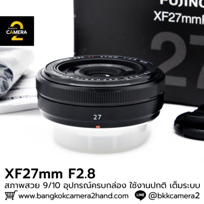XF27mm F2.8