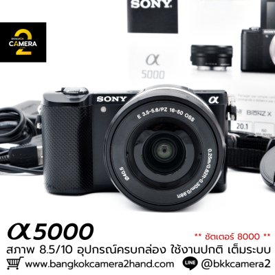 Sony A5000
