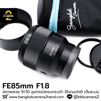 FE85mm F1.8