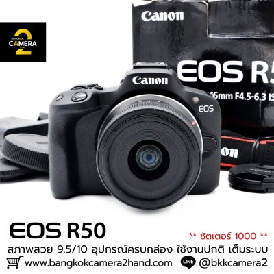 Canon EOS R50