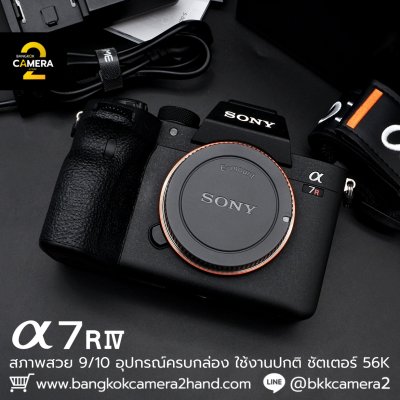 Sony A7RIV Body