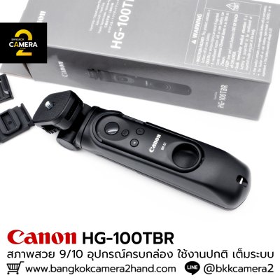 CANON HG-100TBR