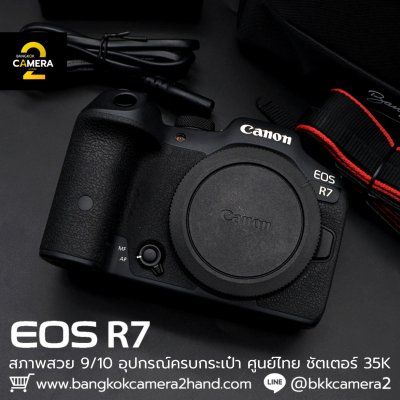Canon EOS R7 Body