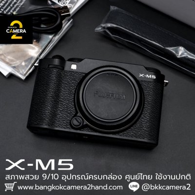 Fujifilm XM5 Body