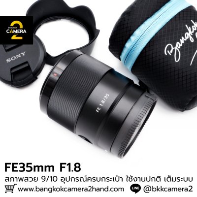 FE35mm F1.8