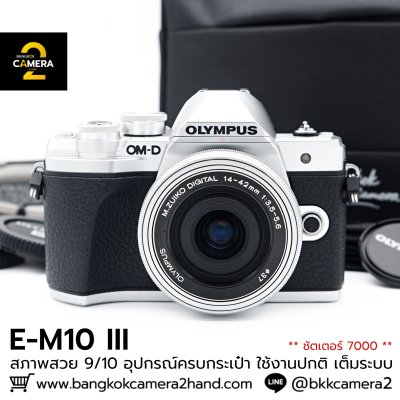 Olympus EM10 III